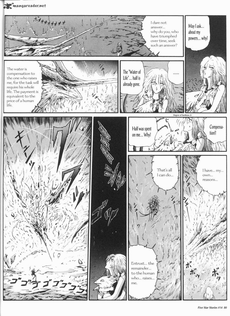 Five Star Monogatari Chapter 14 Page 81