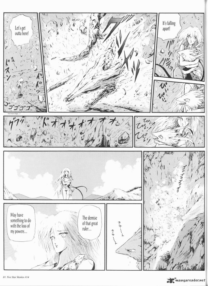 Five Star Monogatari Chapter 14 Page 82