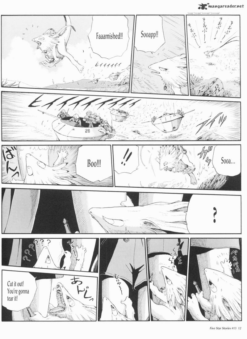 Five Star Monogatari Chapter 15 Page 13