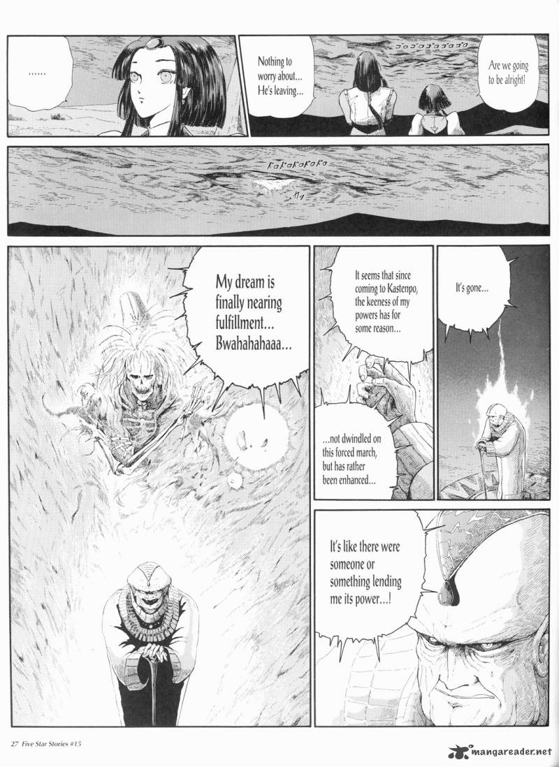 Five Star Monogatari Chapter 15 Page 28