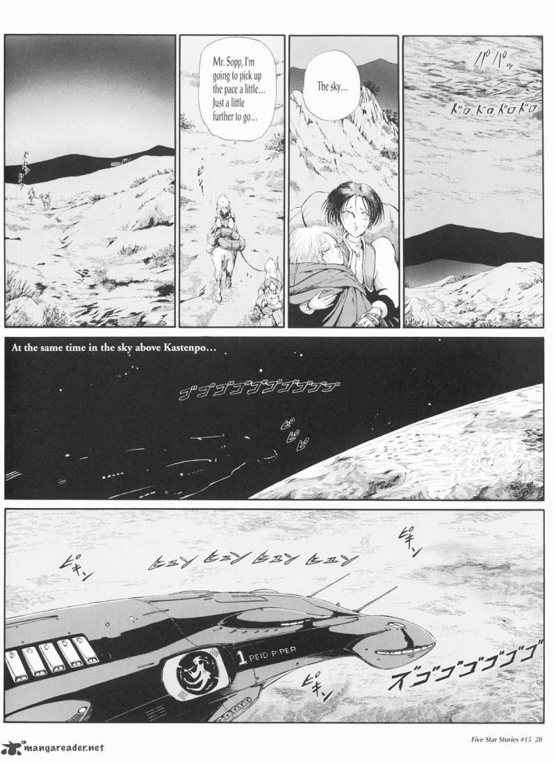 Five Star Monogatari Chapter 15 Page 29