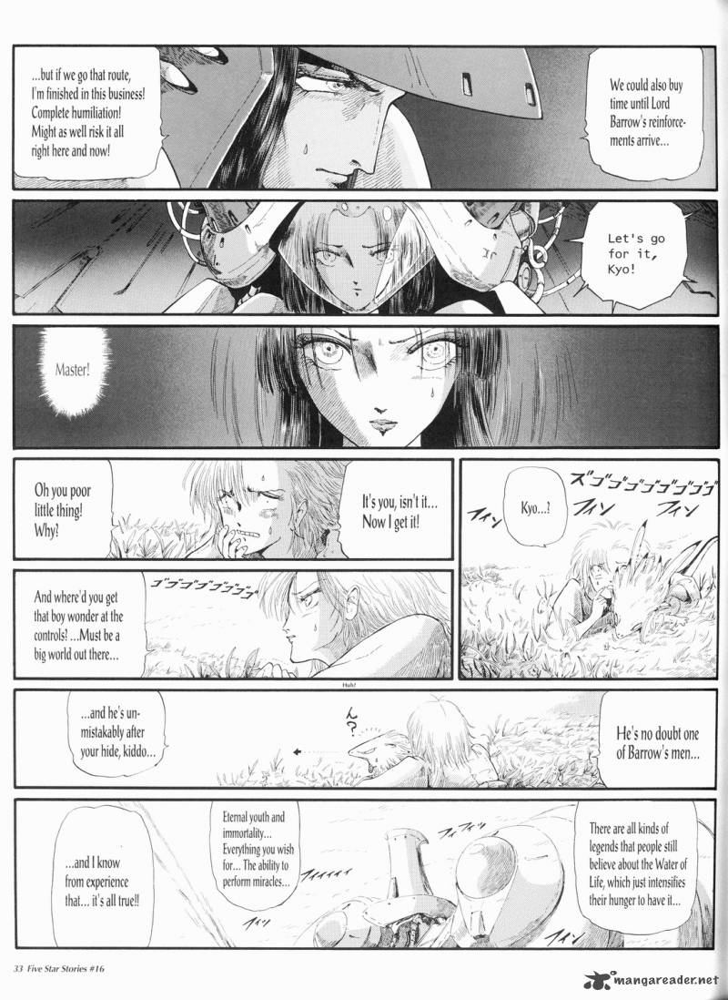 Five Star Monogatari Chapter 16 Page 34