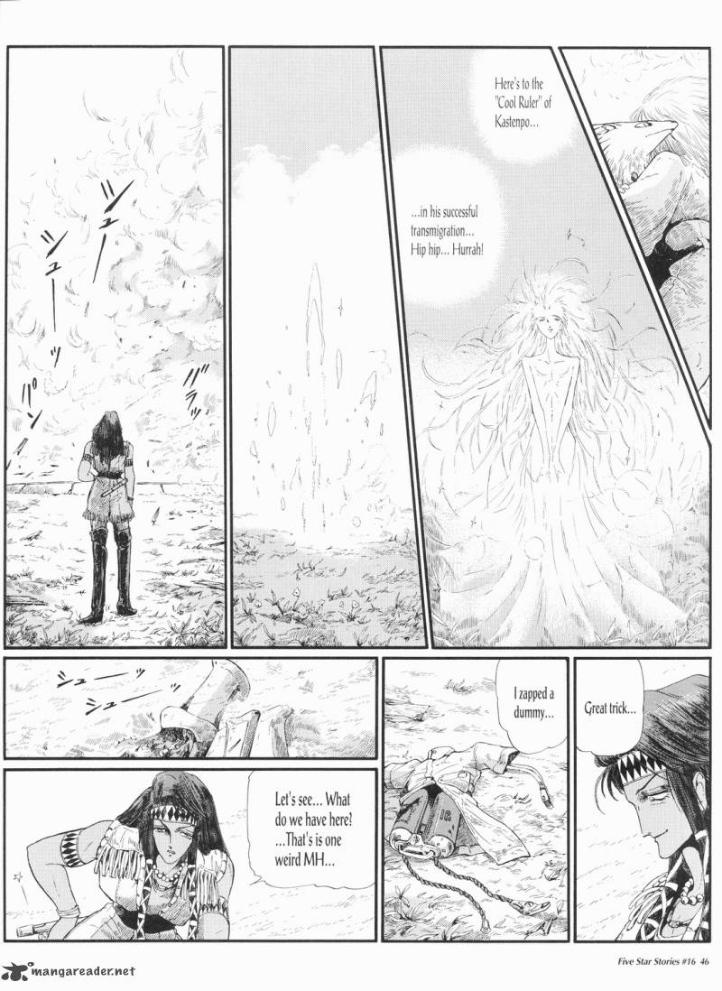 Five Star Monogatari Chapter 16 Page 47