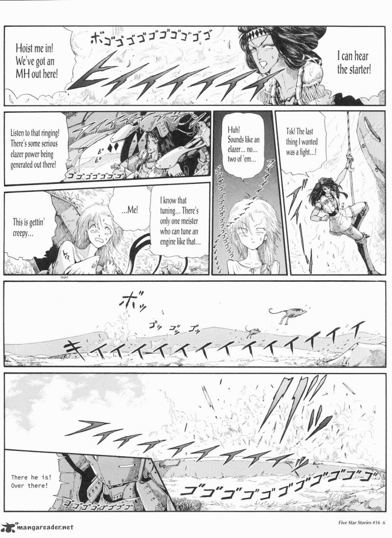 Five Star Monogatari Chapter 16 Page 7