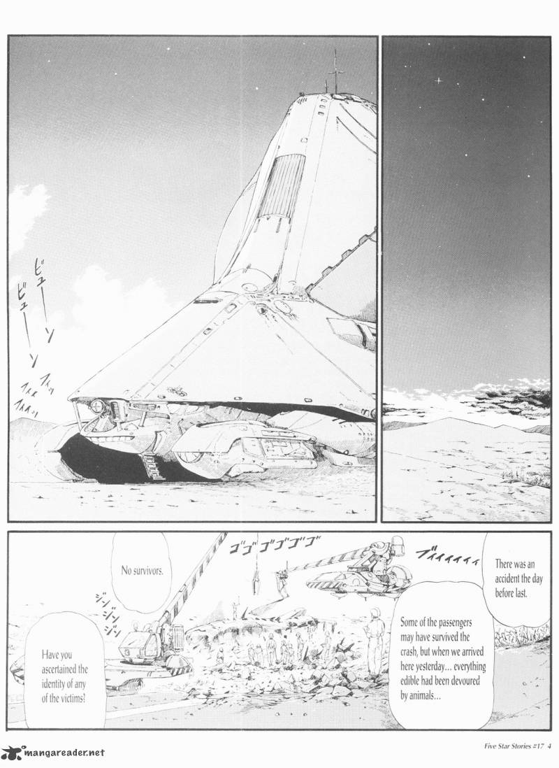 Five Star Monogatari Chapter 17 Page 5
