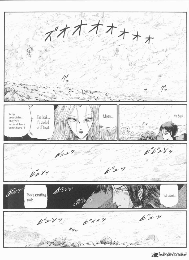 Five Star Monogatari Chapter 19 Page 23