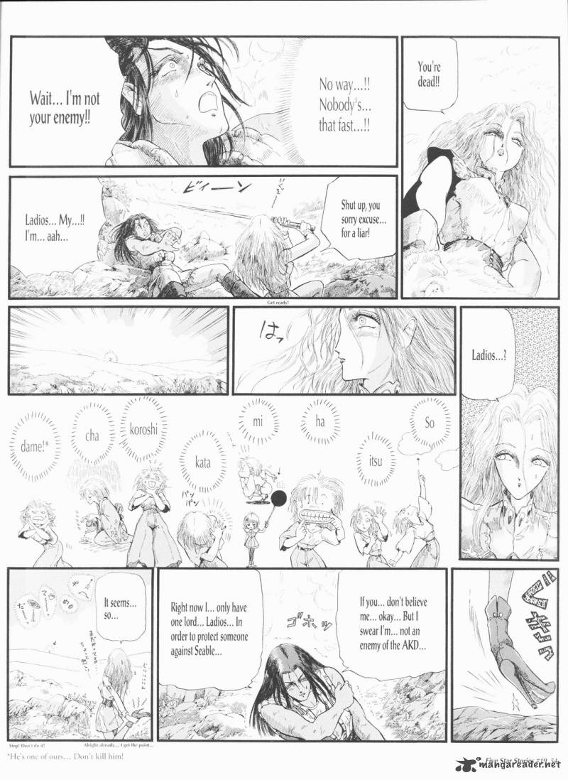 Five Star Monogatari Chapter 19 Page 55