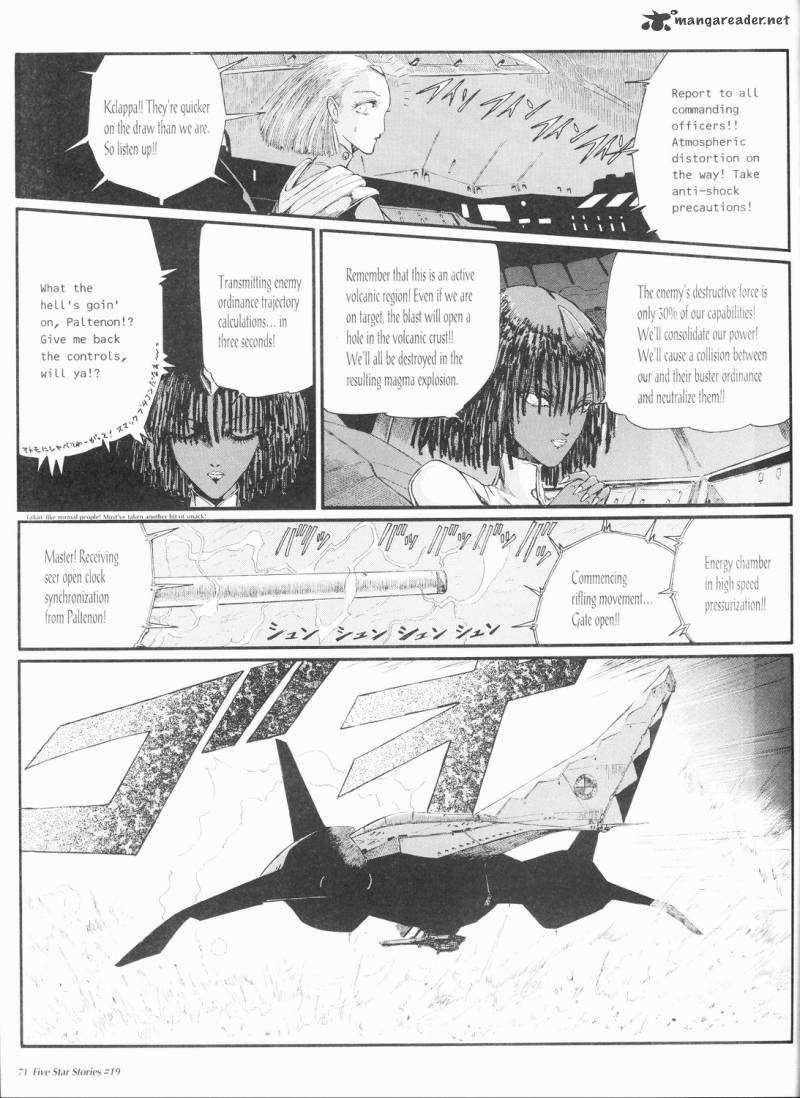Five Star Monogatari Chapter 19 Page 72