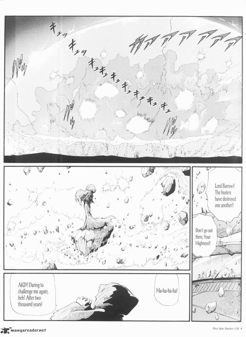 Five Star Monogatari Chapter 20 Page 5