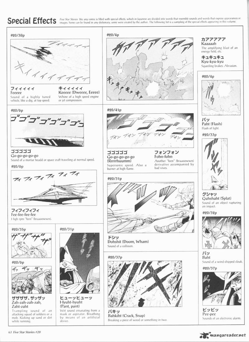 Five Star Monogatari Chapter 20 Page 64