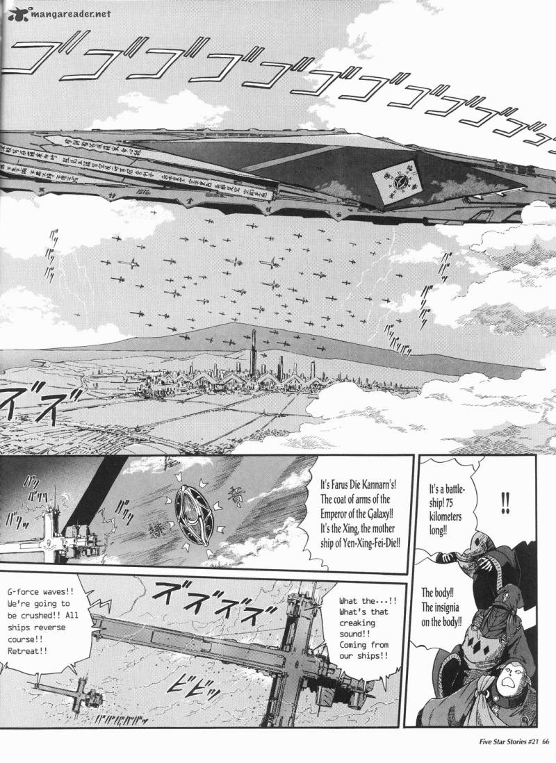 Five Star Monogatari Chapter 21 Page 67