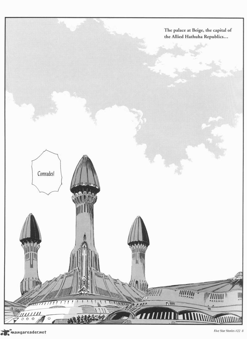 Five Star Monogatari Chapter 22 Page 9