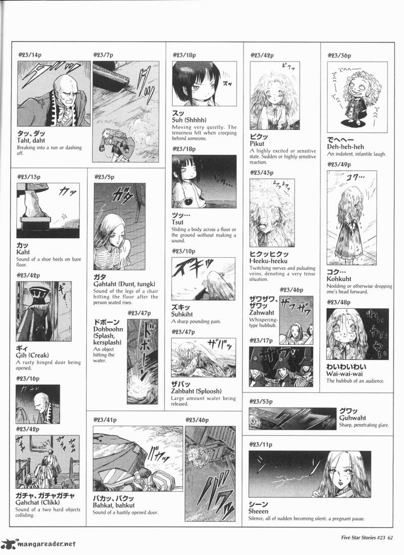 Five Star Monogatari Chapter 23 Page 63