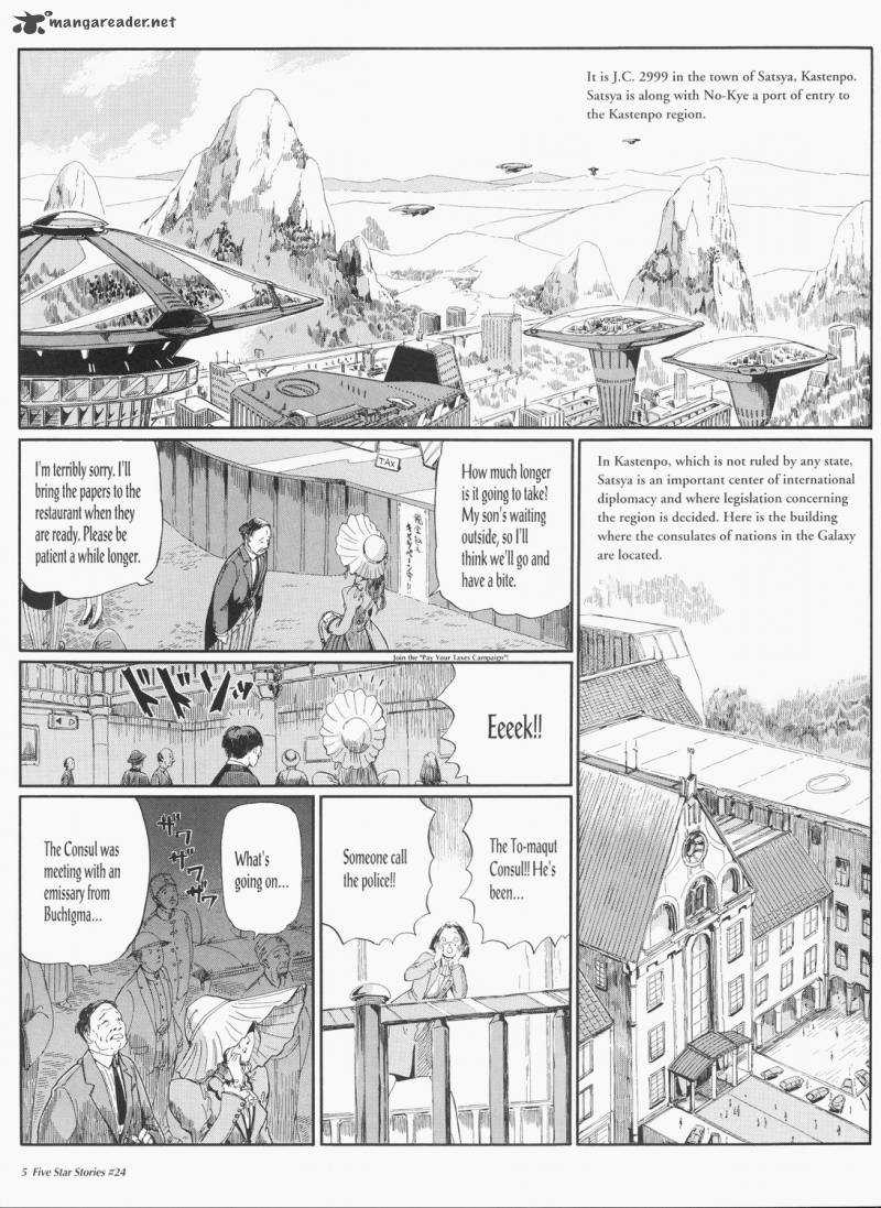 Five Star Monogatari Chapter 24 Page 6