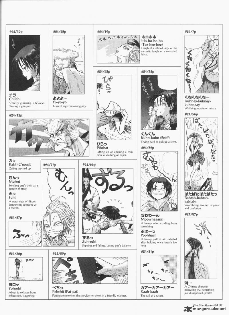 Five Star Monogatari Chapter 24 Page 93