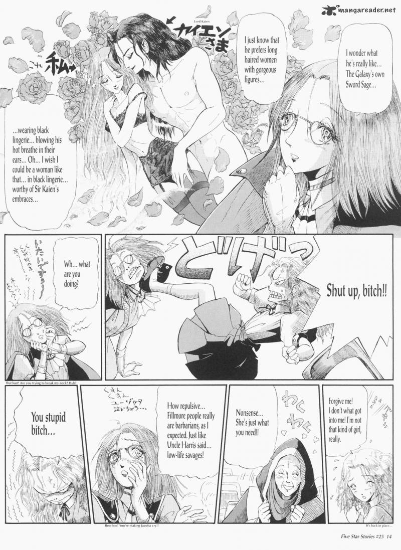 Five Star Monogatari Chapter 25 Page 15