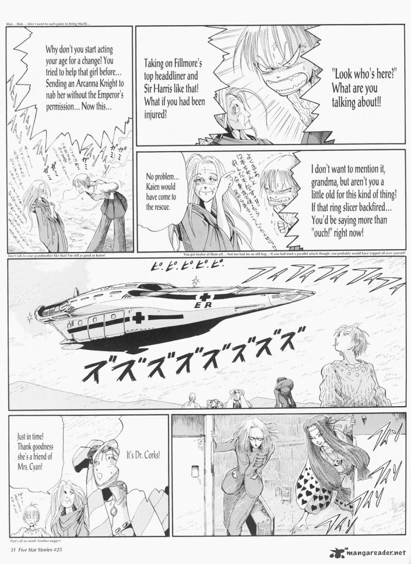 Five Star Monogatari Chapter 25 Page 32