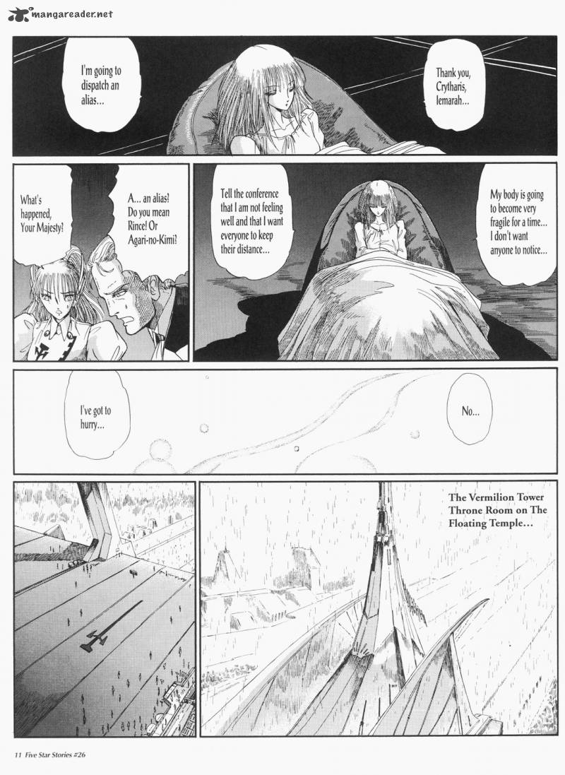 Five Star Monogatari Chapter 26 Page 12