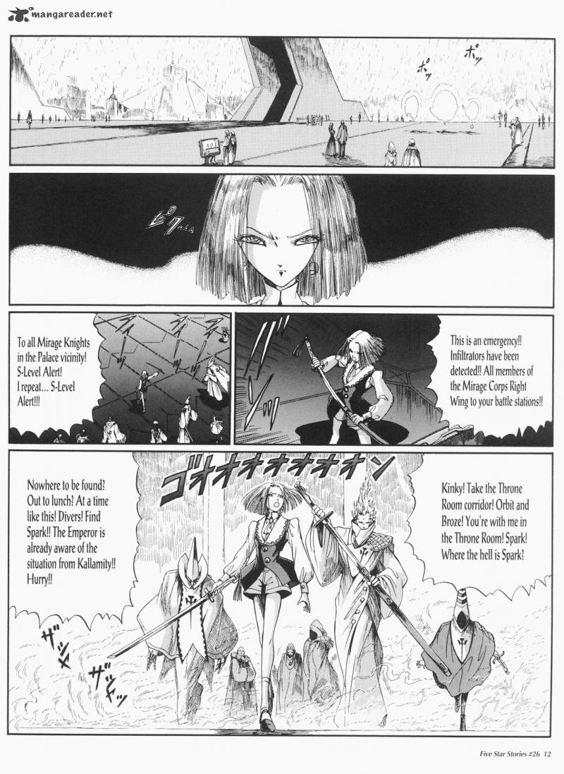 Five Star Monogatari Chapter 26 Page 13