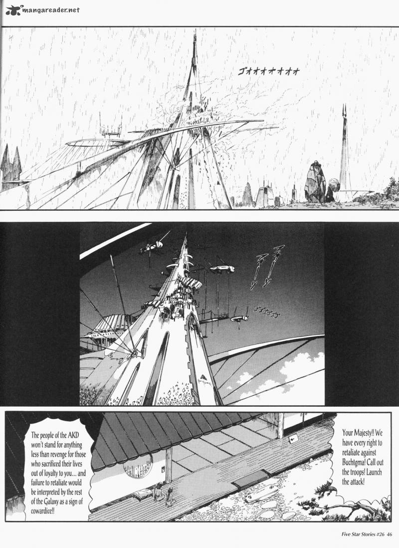 Five Star Monogatari Chapter 26 Page 47