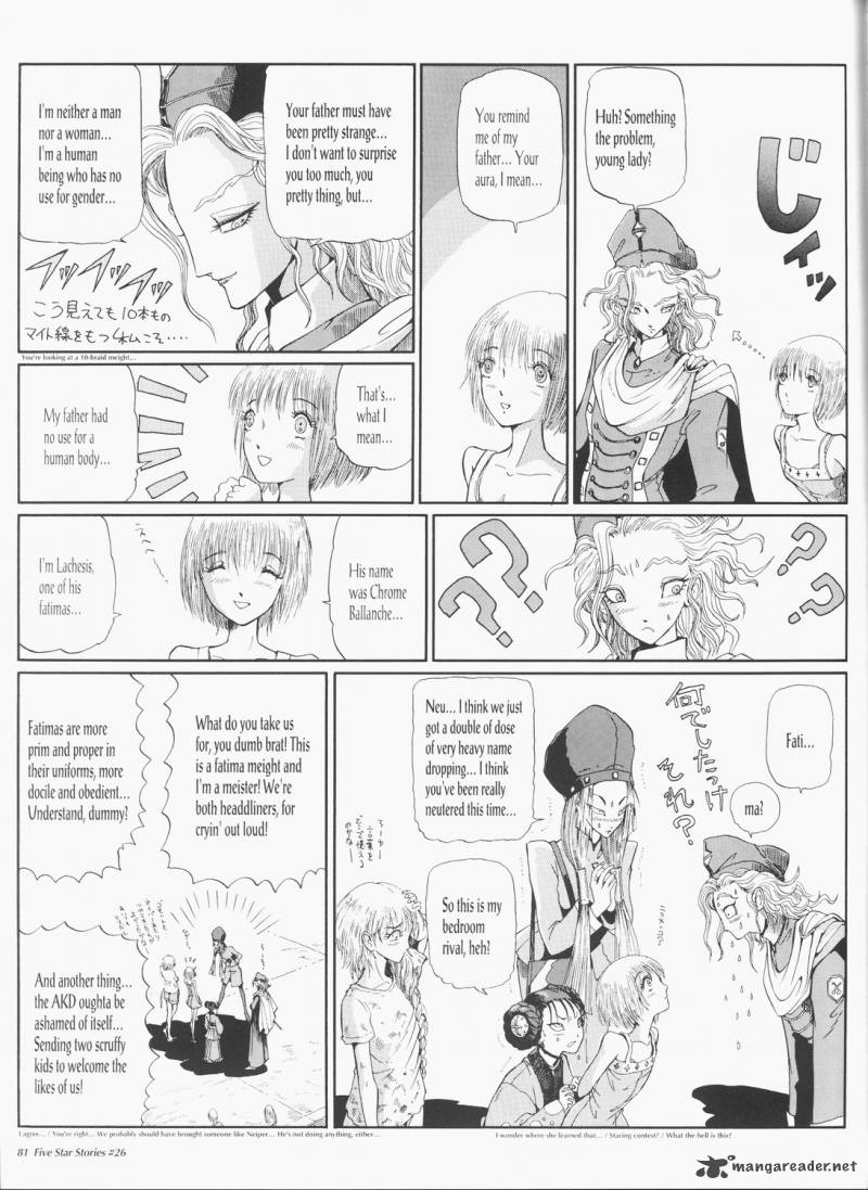 Five Star Monogatari Chapter 26 Page 82