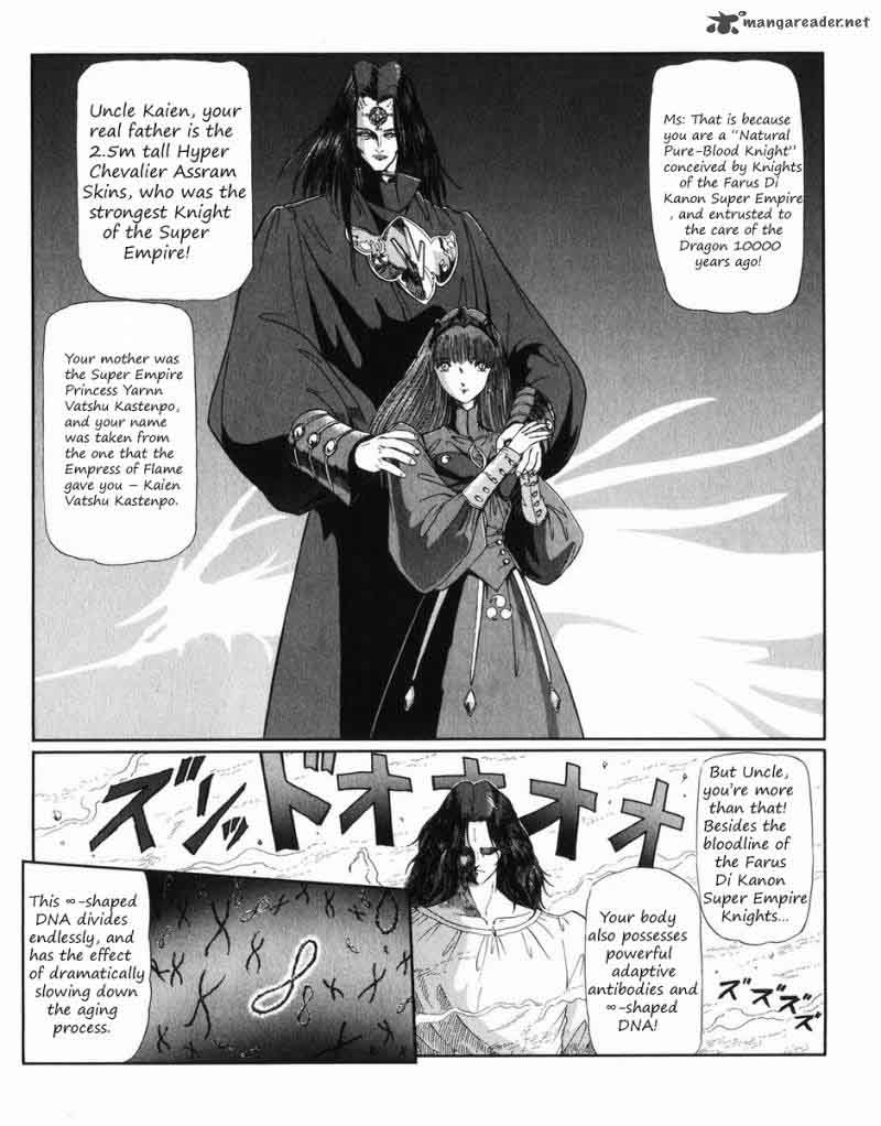 Five Star Monogatari Chapter 27 Page 52