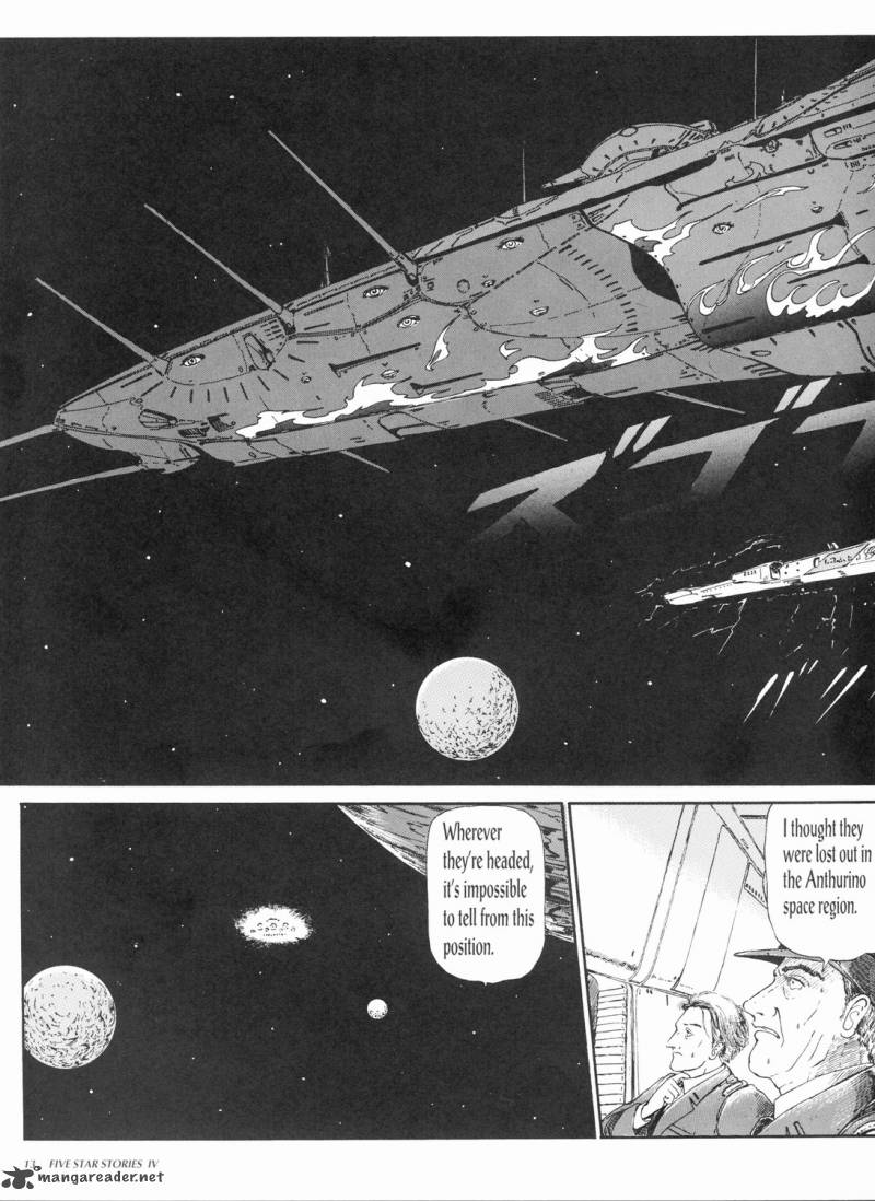 Five Star Monogatari Chapter 4 Page 15