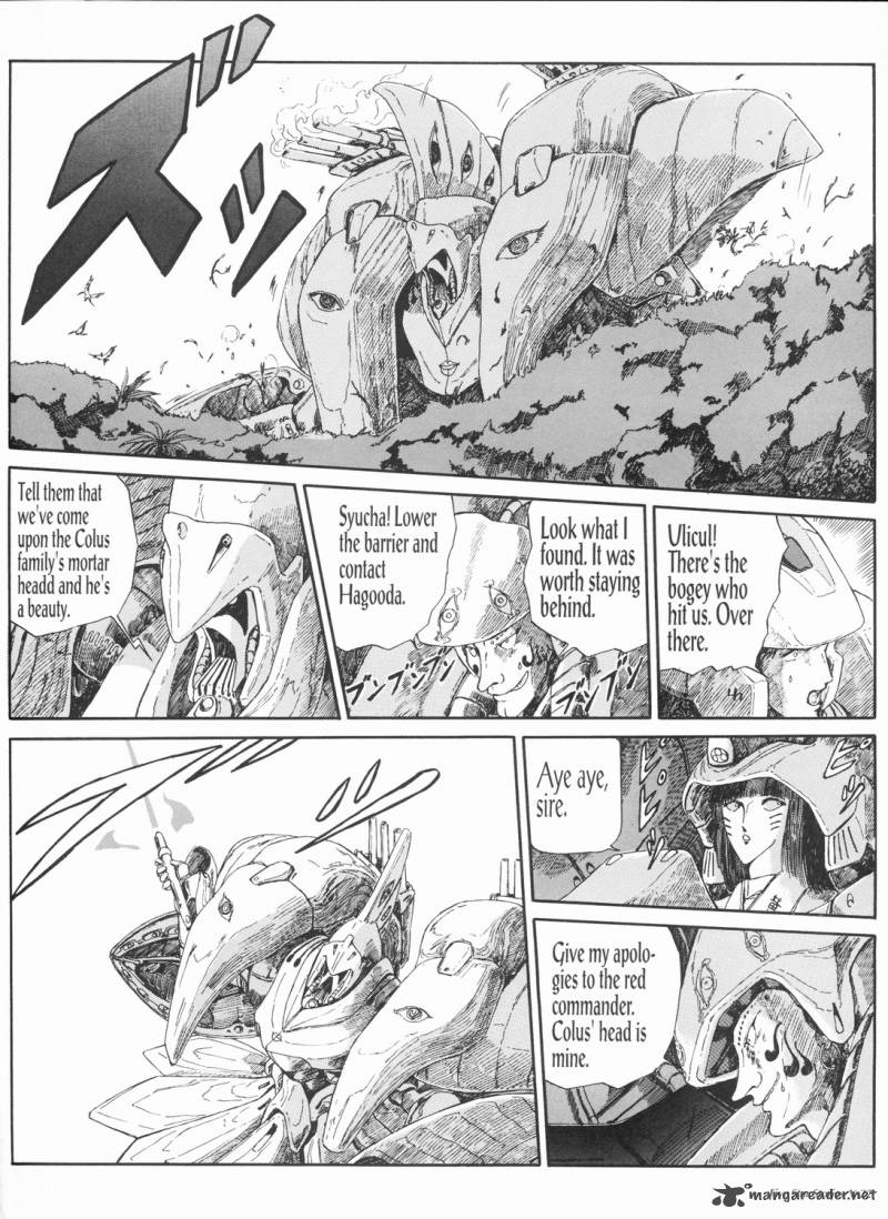 Five Star Monogatari Chapter 5 Page 23