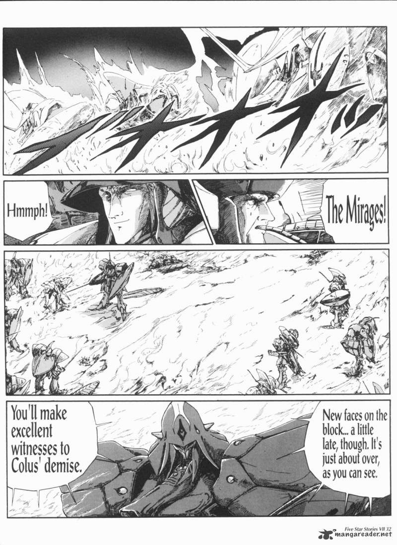 Five Star Monogatari Chapter 7 Page 33