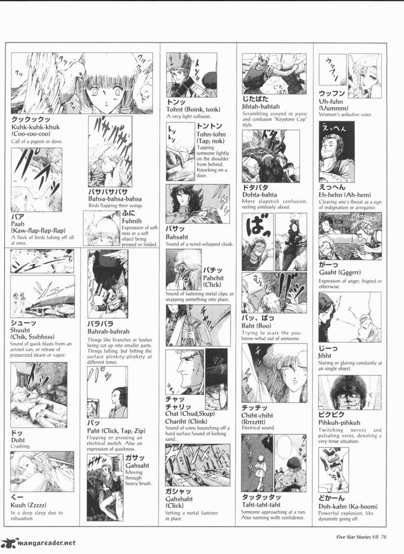 Five Star Monogatari Chapter 7 Page 71