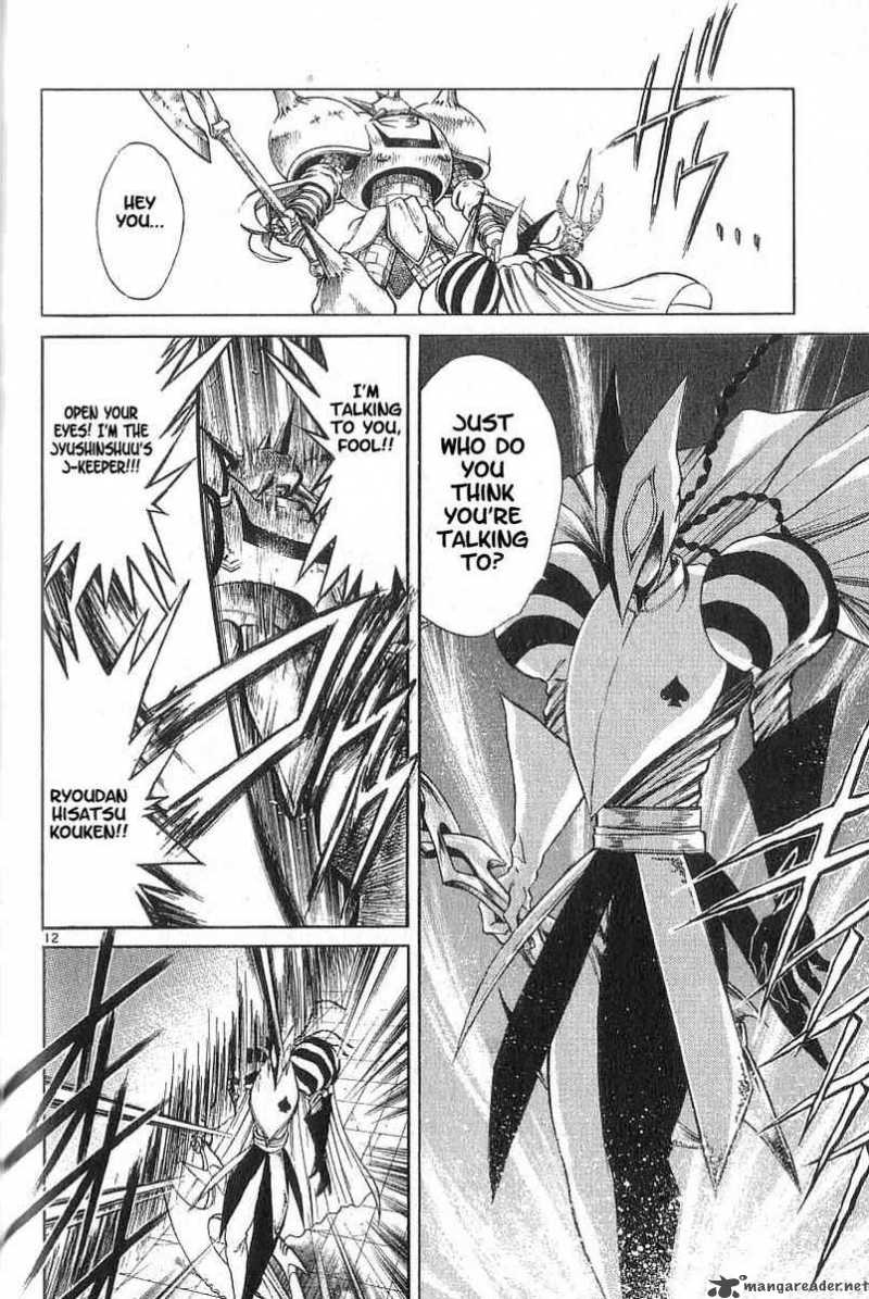 Flame Of Recca Chapter 106 Page 11