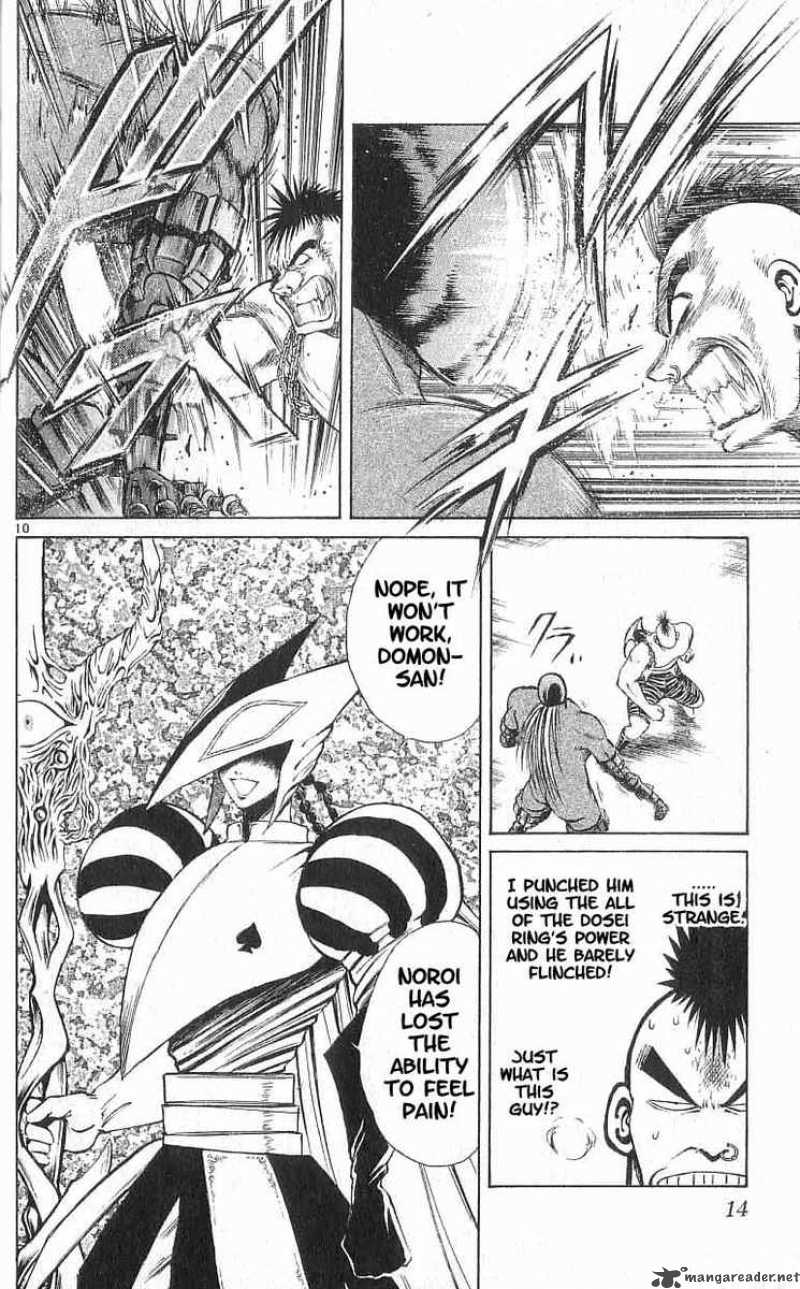 Flame Of Recca Chapter 109 Page 12