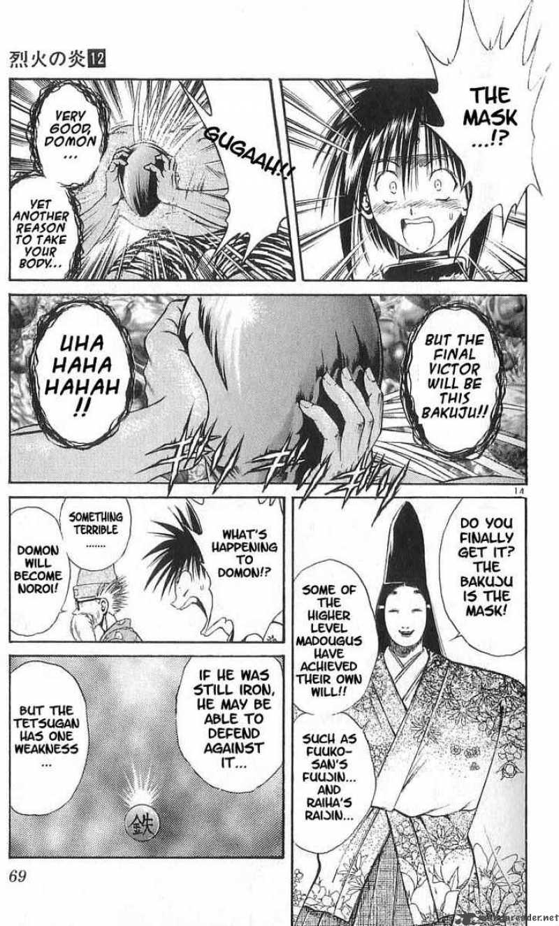 Flame Of Recca Chapter 112 Page 15