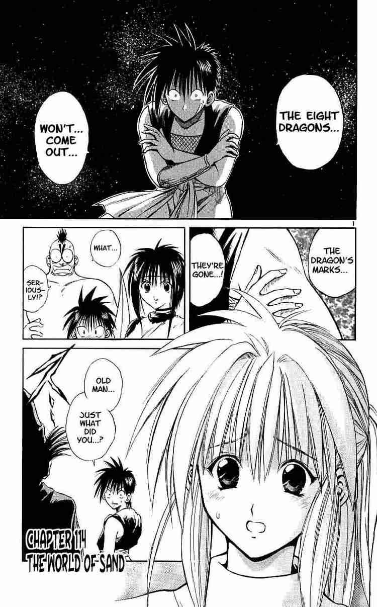 Flame Of Recca Chapter 114 Page 1