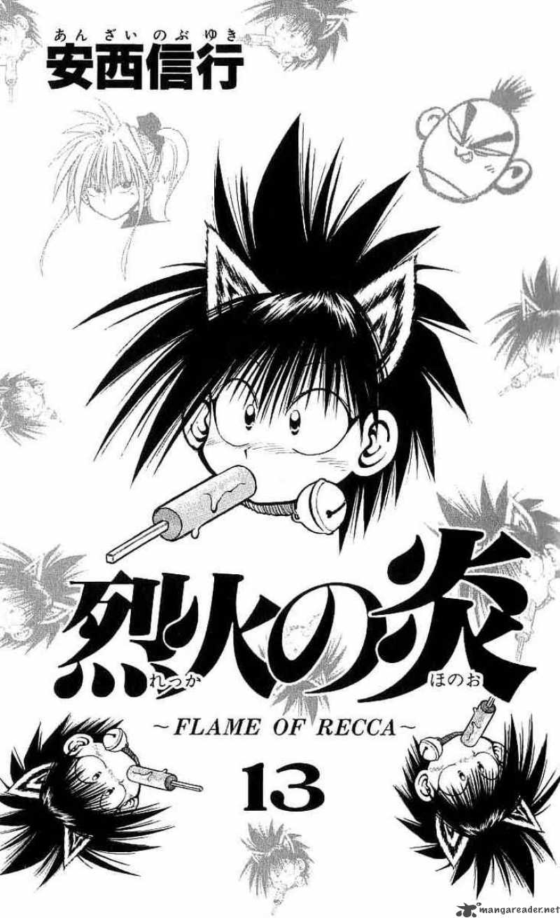 Flame Of Recca Chapter 119 Page 1