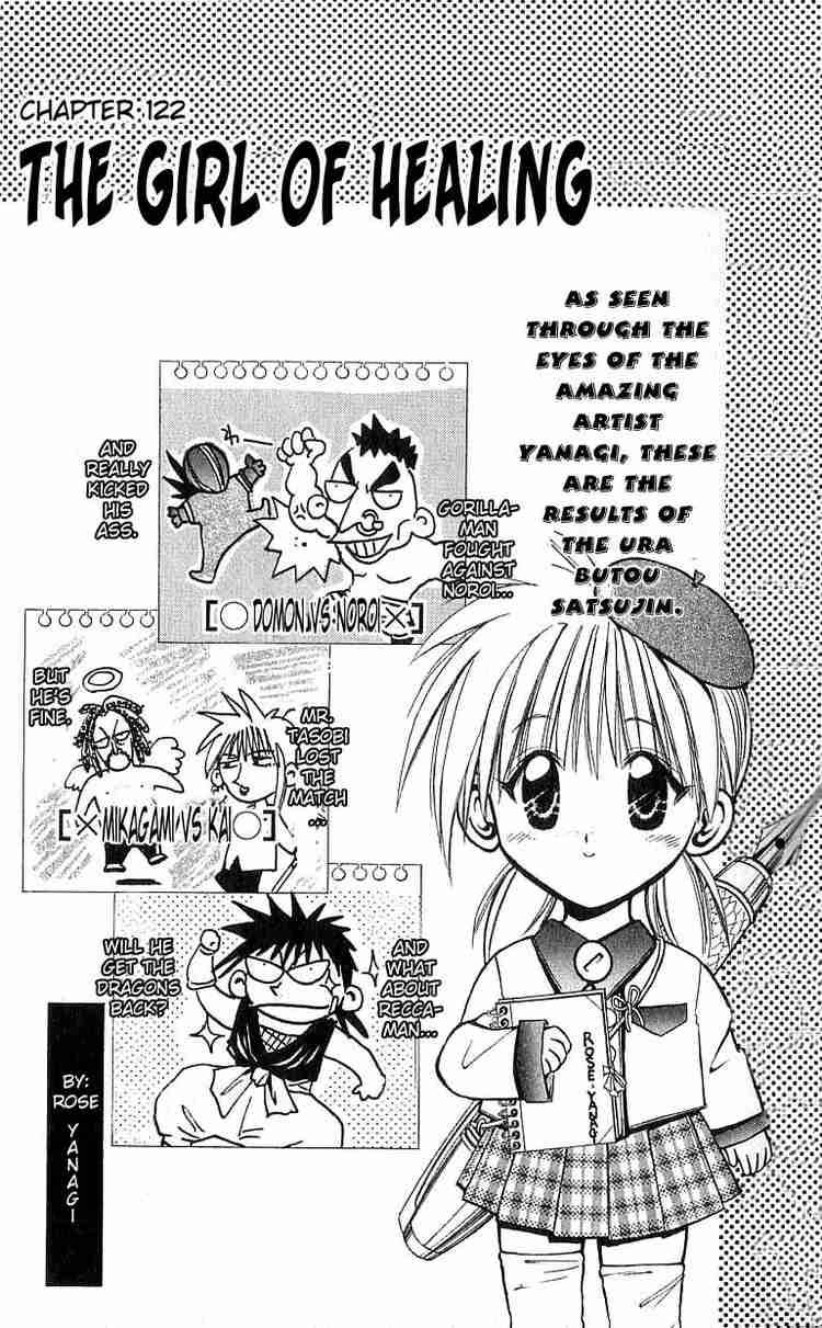 Flame Of Recca Chapter 122 Page 1