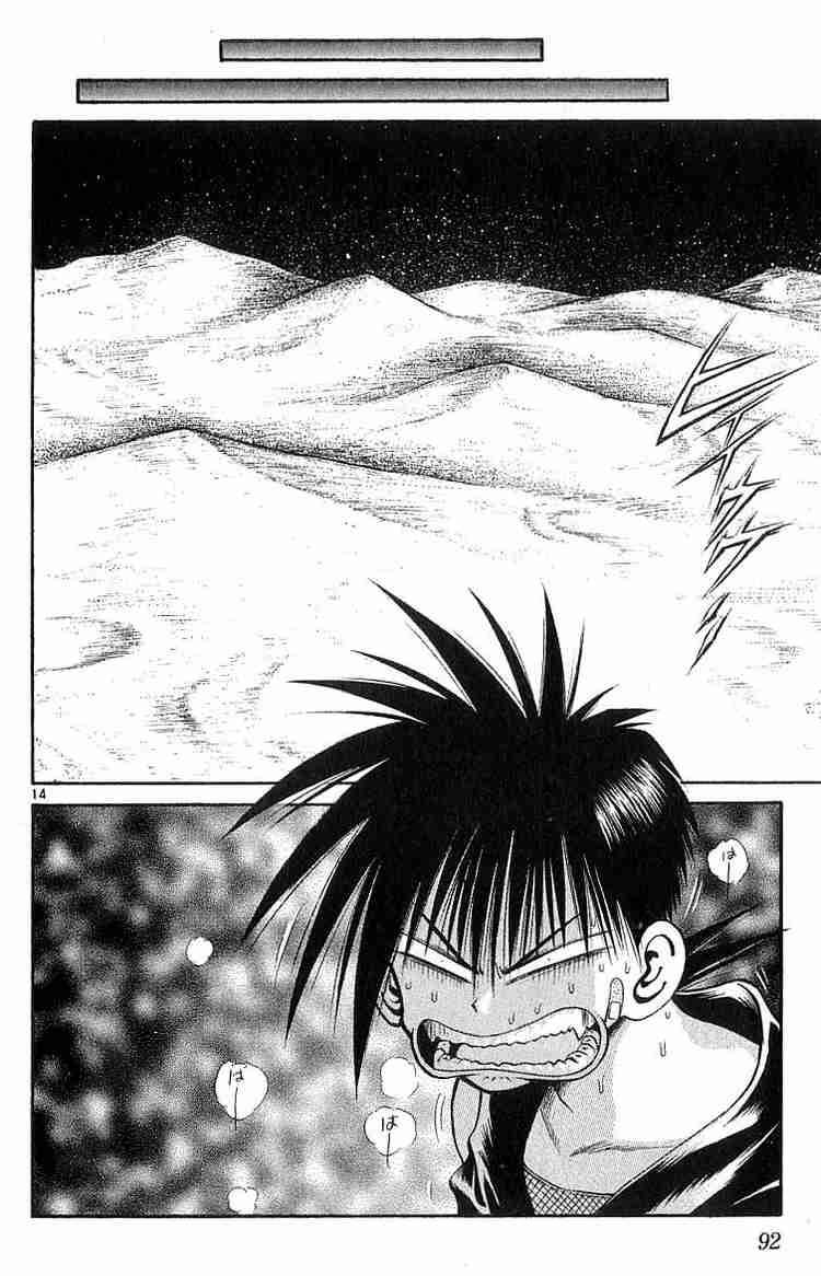 Flame Of Recca Chapter 122 Page 13