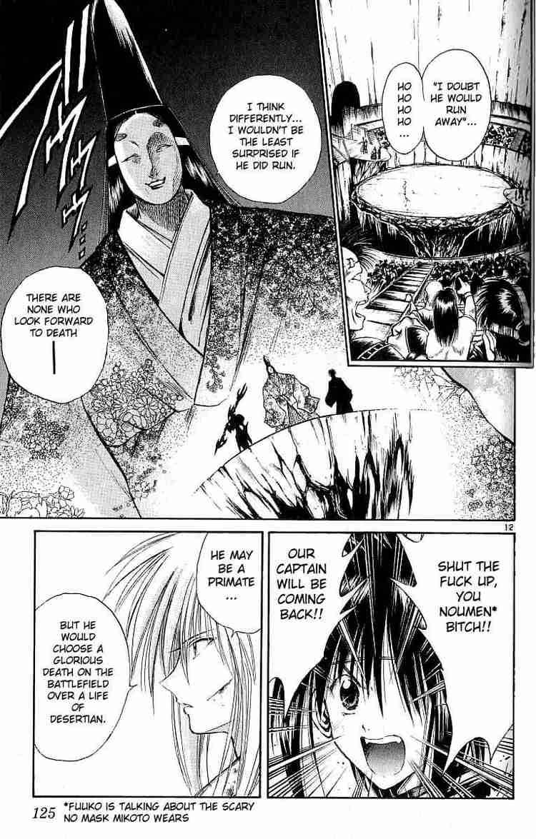 Flame Of Recca Chapter 124 Page 13