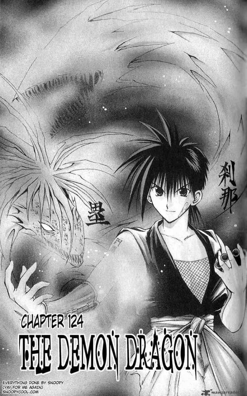 Flame Of Recca Chapter 125 Page 1