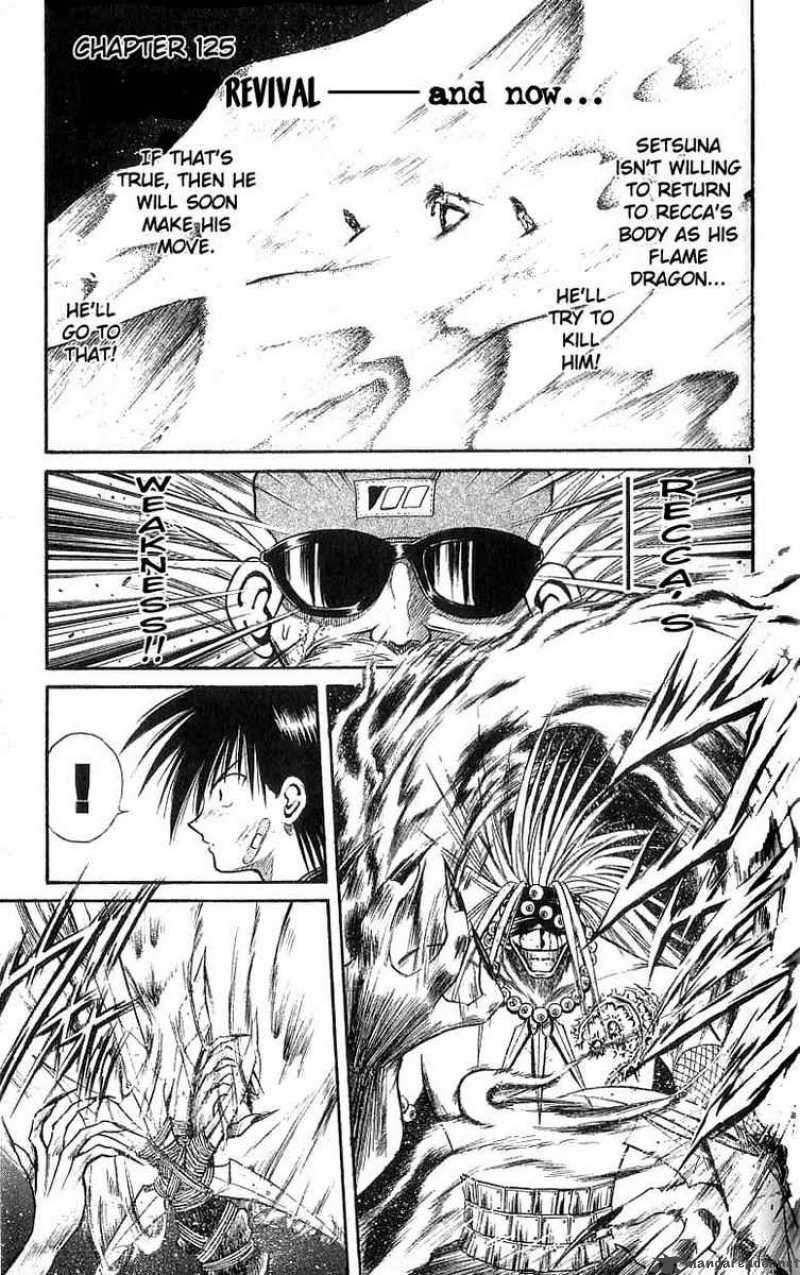 Flame Of Recca Chapter 126 Page 1