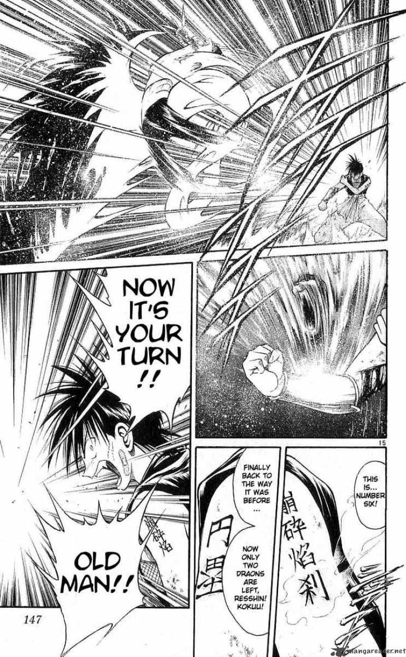 Flame Of Recca Chapter 126 Page 14