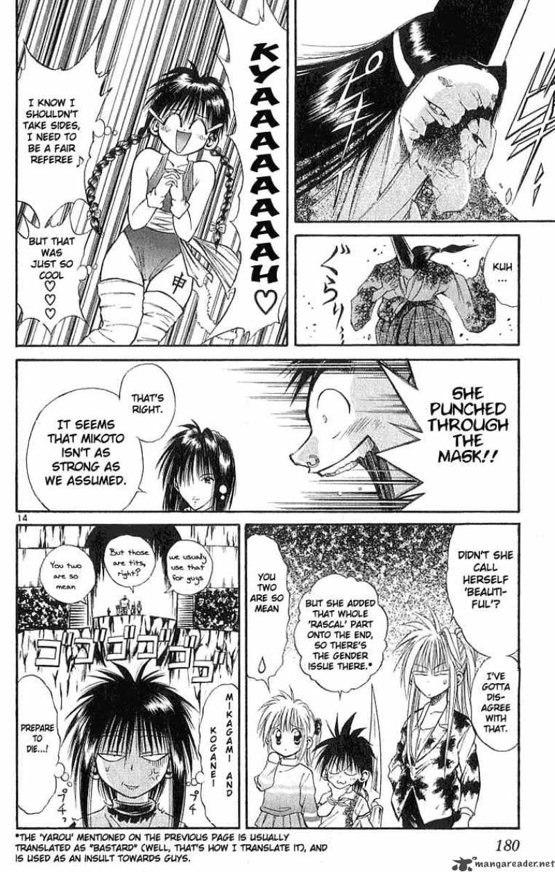 Flame Of Recca Chapter 128 Page 14