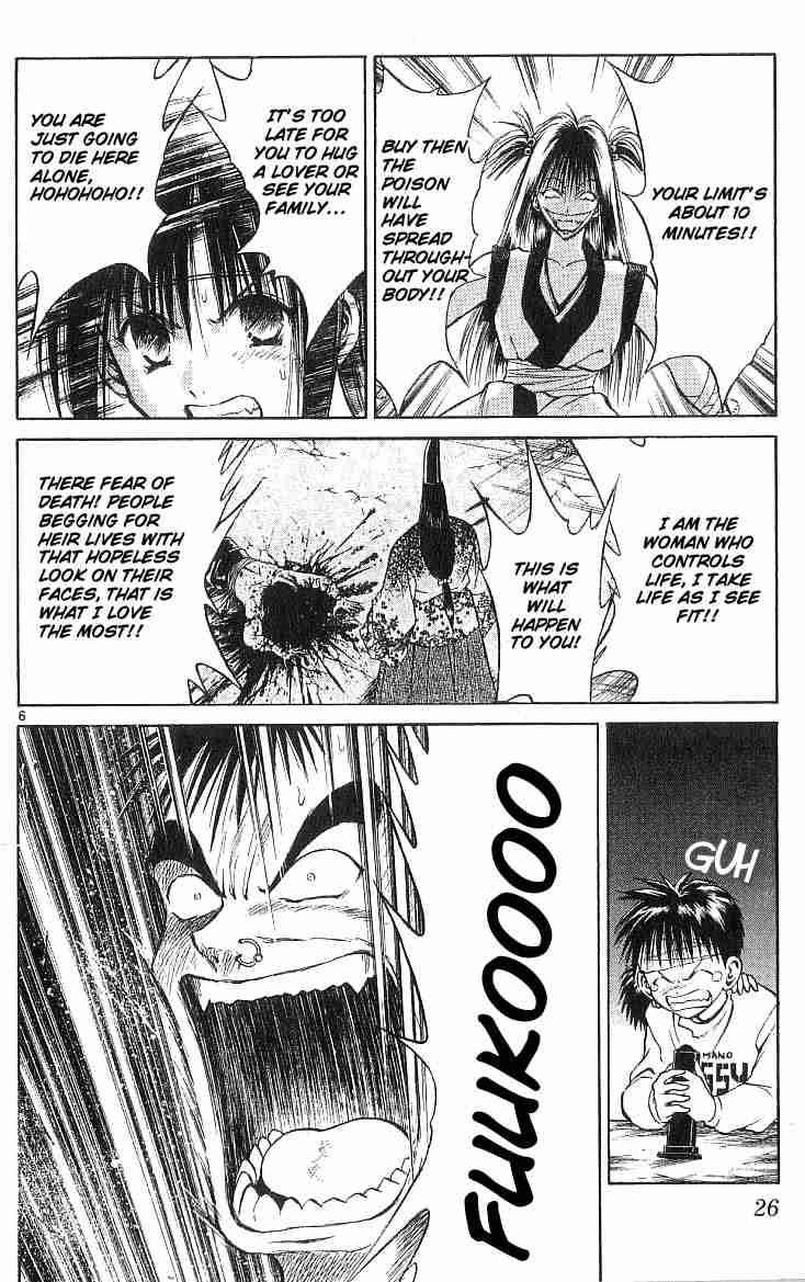 Flame Of Recca Chapter 129 Page 6