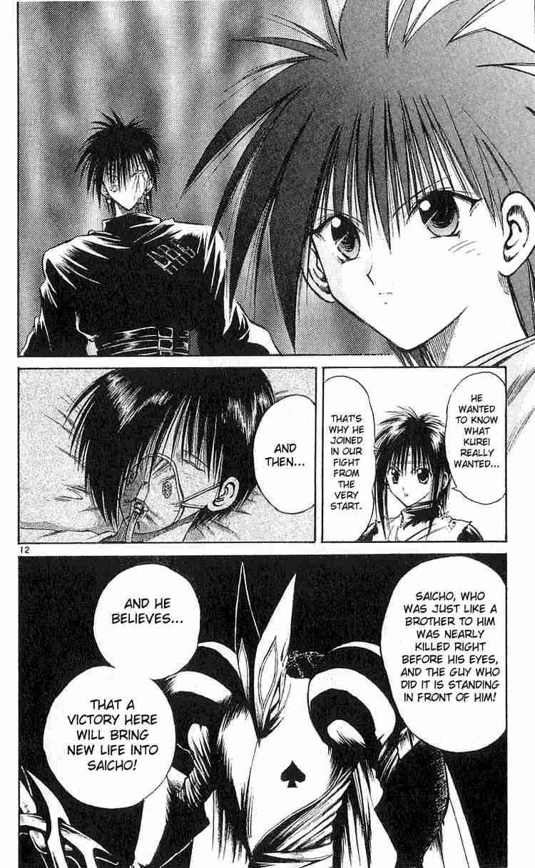 Flame Of Recca Chapter 133 Page 12