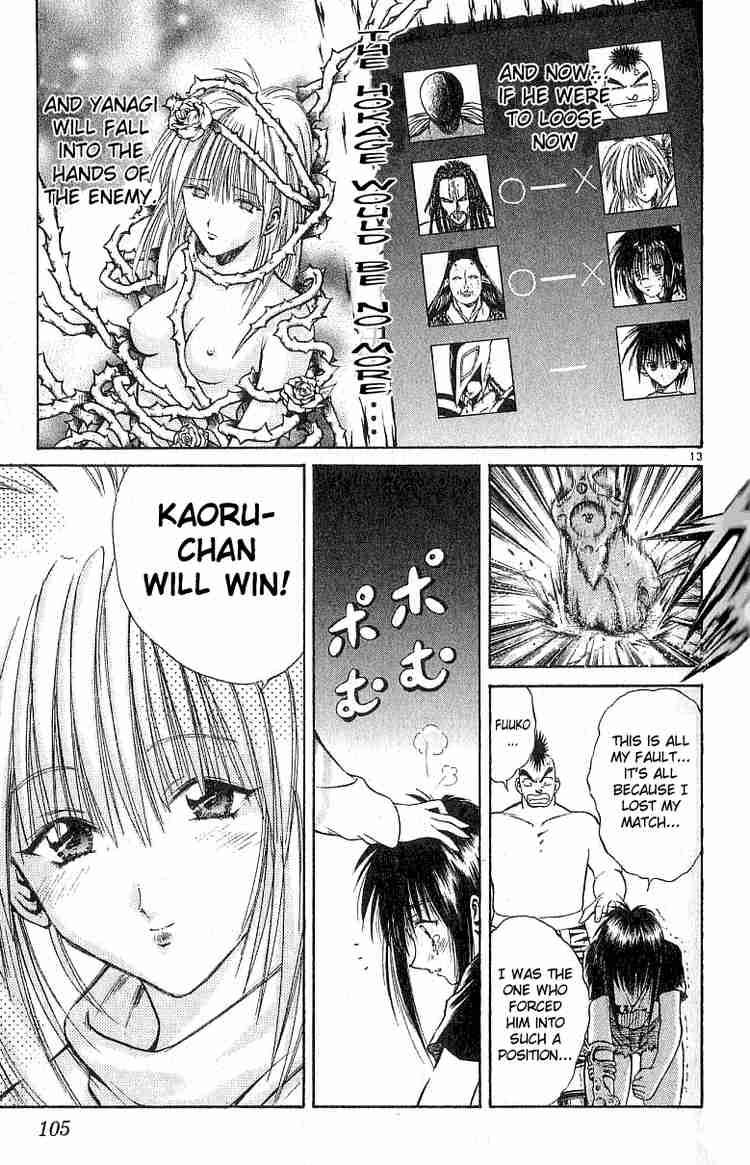 Flame Of Recca Chapter 133 Page 13