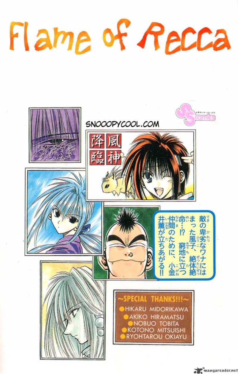 Flame Of Recca Chapter 138 Page 19