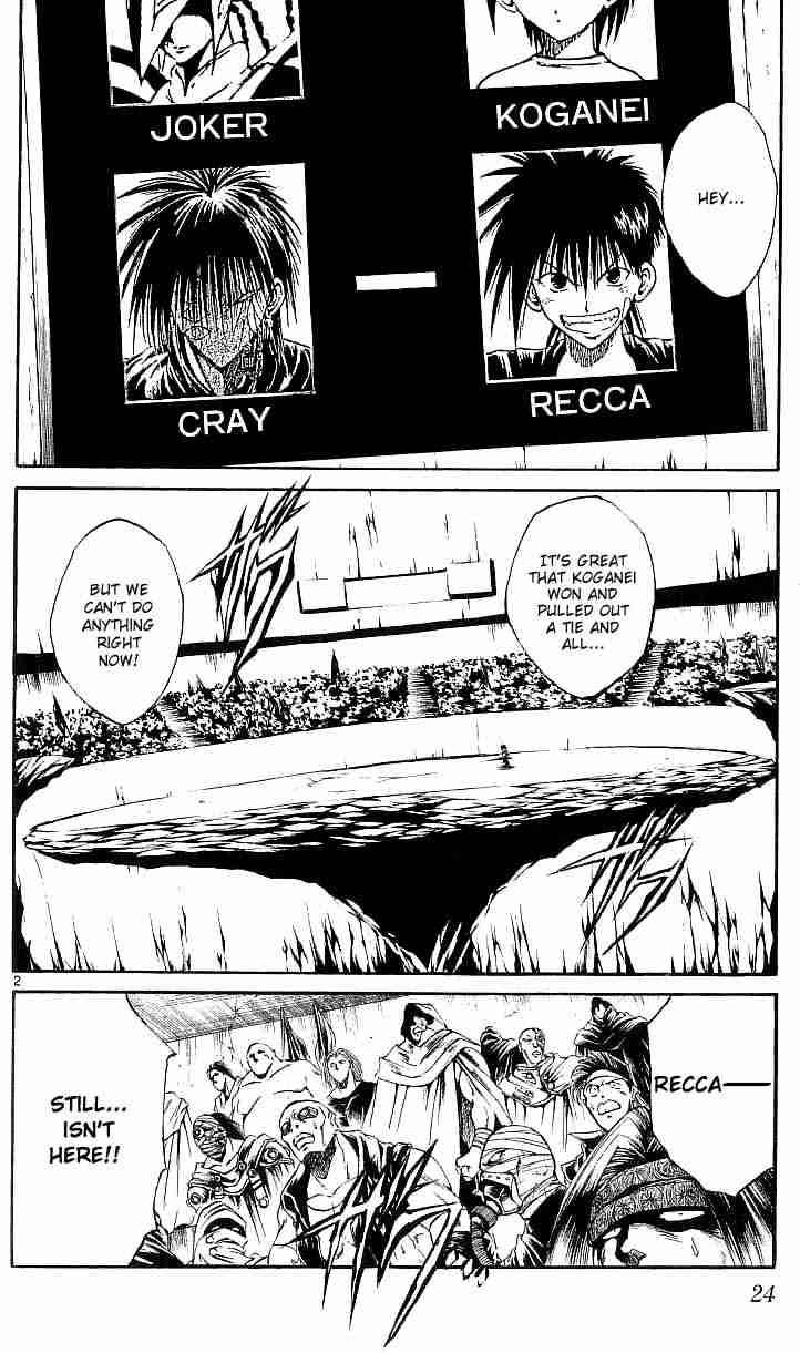 Flame Of Recca Chapter 139 Page 2