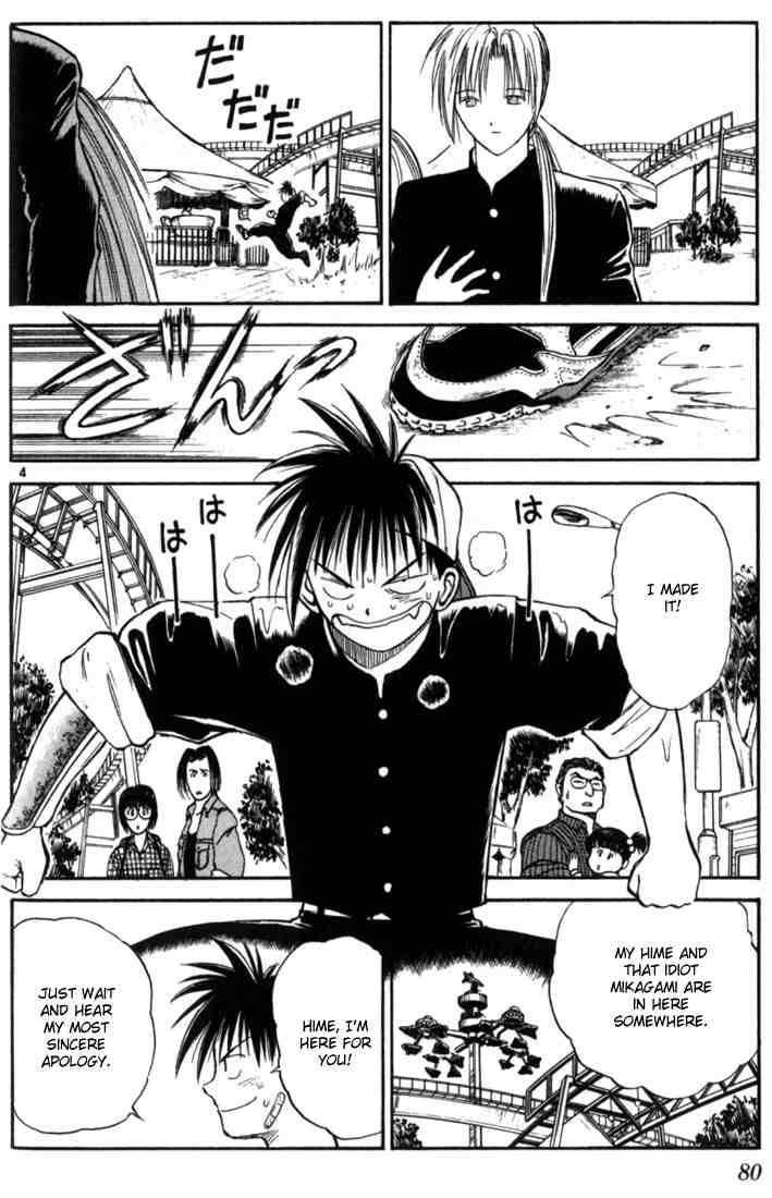 Flame Of Recca Chapter 14 Page 4