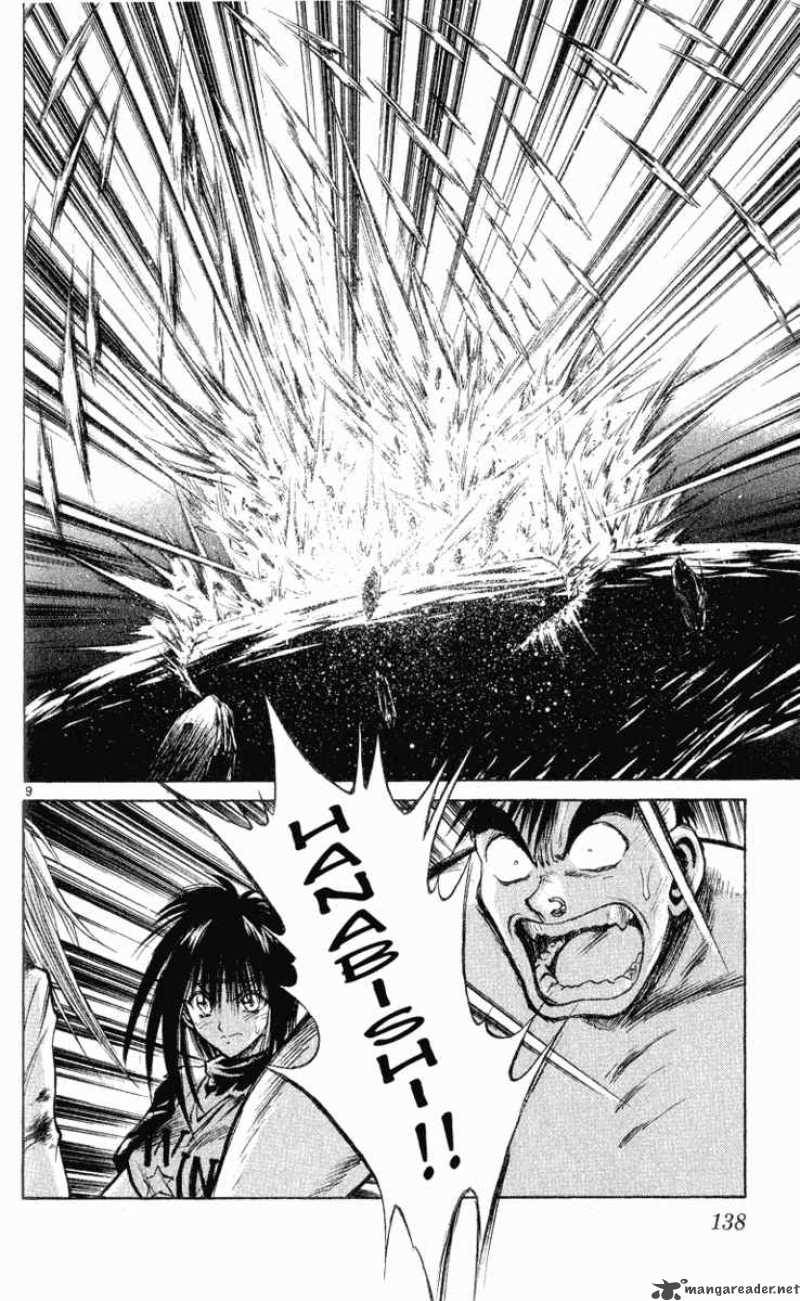 Flame Of Recca Chapter 146 Page 9