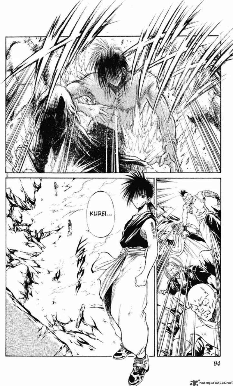 Flame Of Recca Chapter 154 Page 2